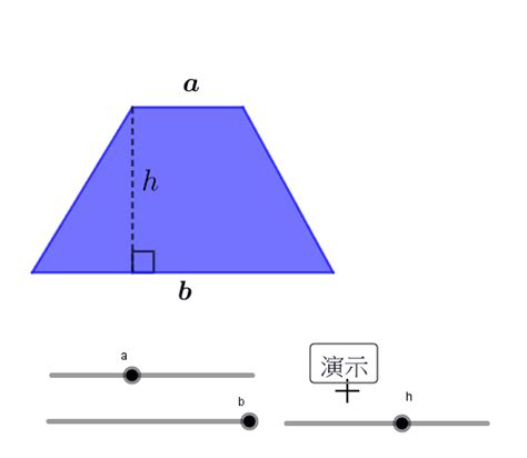 不規則梯形面積公式|不规则梯形的面积公式怎么算